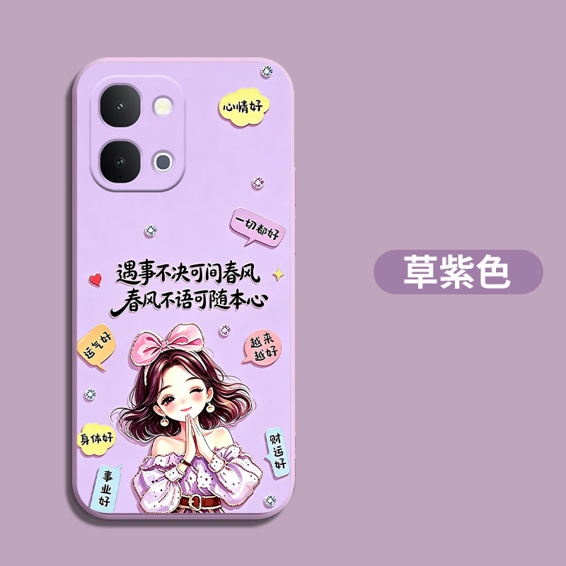 适用vivoY500i手机壳V2531A新款VoY500i软壳V253lA保护套Vlvoy50oi创意VivioY5o0