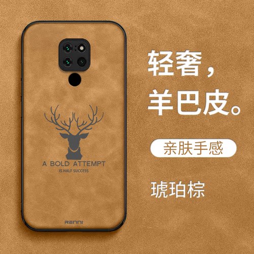 适用华为 Mate20手机壳HMA-AL00简约aloo男款hmatl00保护套meta二十全包met防摔mato复古Huawei高级感meat