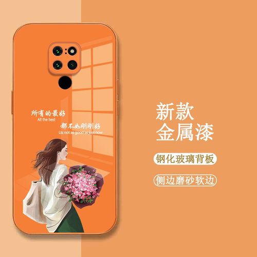 适用华为Mate20手机壳HMA-AL00玻璃壳Huawei新款化为mate2o保护套Mate20全包hmatl00女款met时尚Mat20奢华