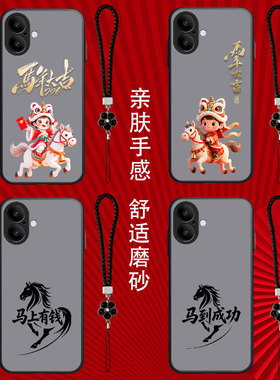 适用iphone 17手机壳a3521保护套A3521全包MG6X4CH防摔A3521磨砂半透明pg17马年大吉i17马上发财ip17金马送福