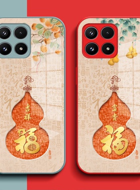 适用iqoo 15手机壳V2505A钢化玻璃壳 15保护套ioqo15全包ipoo15。葫芦iq0015福Vovoiqqo15玻璃套V25o5A红色