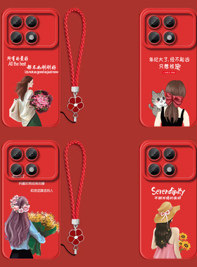 适用红米K70手机壳23113RKC6C红色231l3RKC6C带手绳Rdemik70保护套miuik70全包HmK70防摔女款奢华高级感