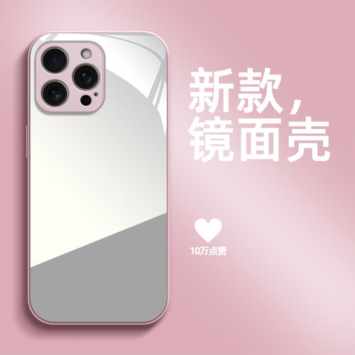 适用iphone14promax手机壳A2896带镜子Iphnoe14pr0max镜面iPhonr14promax保护套简约补妆镜高颜值化妆镜女款