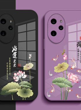 适用荣耀100pro手机壳MAA-AN10玻璃壳荣誉1o0pro新款100pr0保护套HONORL00pro全包MAA-ANl0中国风时尚小清新