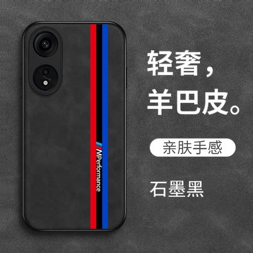 适用oppo A1pro手机壳PHQ110保护套a1P全包Oopoα1pro防摔欧普A1Pro复古风0pp0a1P奢华0pp0Alpro高级感皮纹