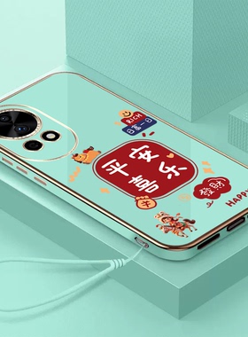 适用华为Nova12pro手机壳ADA-AL00软壳化为Novα12pro电镀hwN0va12pro保护套全包防摔光亮面带手绳喜庆