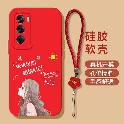 适用oppo Reno12手机壳PJV110软壳PJVl10女款ronel2保护套Reon12奢华ren012高级感rneo12硅胶全包防摔带手绳
