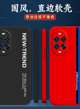 适用华为Nova13pro手机壳MIS-AL00新款MIS-AL0o黑色化为Novα13pro软壳noval3pro硅胶保护套防摔软套全包外套
