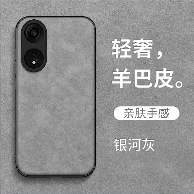 适用oppo A1pro手机壳PHQ110保护套Oopoα1pro全包oppa1Pro防摔0pp0a1P皮感0ppoA1pr0皮绒复古简约纯色高级感
