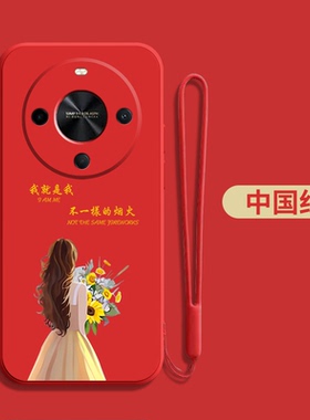 适用华为畅享70x活力版手机壳BRE-AL00a软壳简约硅胶红色保护套全包防摔个性