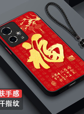 适用荣耀 90gt手机壳MAG-AN00福90gt保护套H0nor90gt全包化为荣誉90gt防摔HONOR9ogt肤感磨砂红福字百福红色