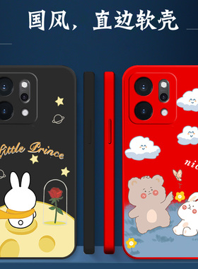 适用oppo Reno14pro手机壳PKZ110卡通PKZ1l0可爱Rneo14pr0红色RoneL4pro软壳reon14pro保护套全包防摔小熊