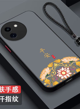 适用vivo Y200i手机壳V2354A中国风voviy200i新款Vlvoy20oi保护套VivioY2o0i全包防摔磨砂半透明奢华高级感