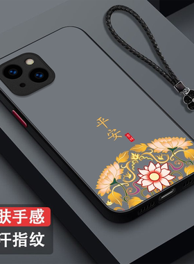 适用iphone 14手机壳A2884中国风iPhine14新款iPhonr14保护套品果14全包iphne14防摔磨砂半透明奢华高级感