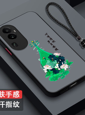适用oppo Reno10手机壳PHW110中国风PHW1l0保护套ren010全包rneo1o防摔RoneL0国潮0pporeon10小清新奢华