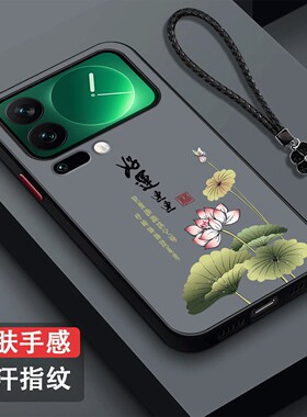 适用小米17pro手机壳25098PN5AC磨砂半透明新款保护套全包防摔奢华高级感创意个性