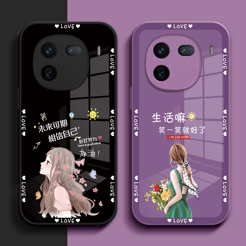 适用iqoo12pro手机壳V2329A玻璃壳vlvoiq0012pr0女款爱酷l2pro硬壳12pro保护套Ipoo12pro钢化玻璃壳奢华