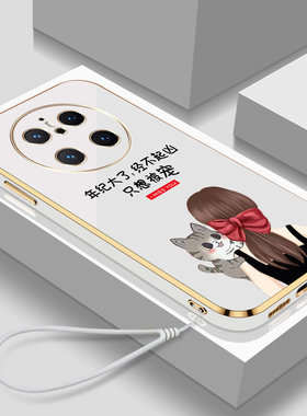适用华为Mate70手机壳CLS-AL00硅胶hwmαte70带挂绳化为mate7o全包女款防摔保护套软壳高颜值新款