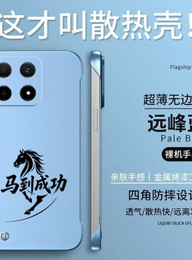 适用iqoo 15手机壳V2505A无边框Ipoo15保护套爱酷l5硬壳Iqqo15防摔V25o5A简约15。散热viv0 ioqo15奢华