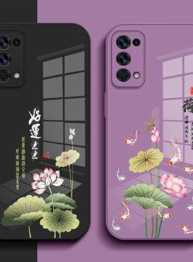 适用oppo Reno5pro手机壳PDSM00玻璃壳0PP0Ren05pr0新款Ren05pr0保护套 5pro全包op5pro中国风poop5pro时尚