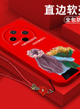 适用vivo Y500pro手机壳 V2516A全包VivioY5o0pro创意VoY500pro保护套vlvoY50opro个性新款软壳带手绳防摔