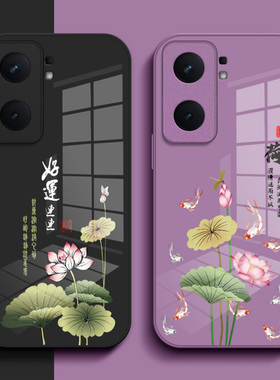 适用iqoo Neo9pro手机壳V2339A玻璃壳Ioqoneo9pro新款neo9pro保护套Iq00neo9pr0全包iqqoneo9pro中国风时尚