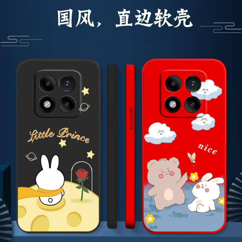 适用红米 Note14pro手机壳24090RA29C卡通2409oRA29C可爱HmNotel4pro红色软壳保护套全包防摔小熊小兔