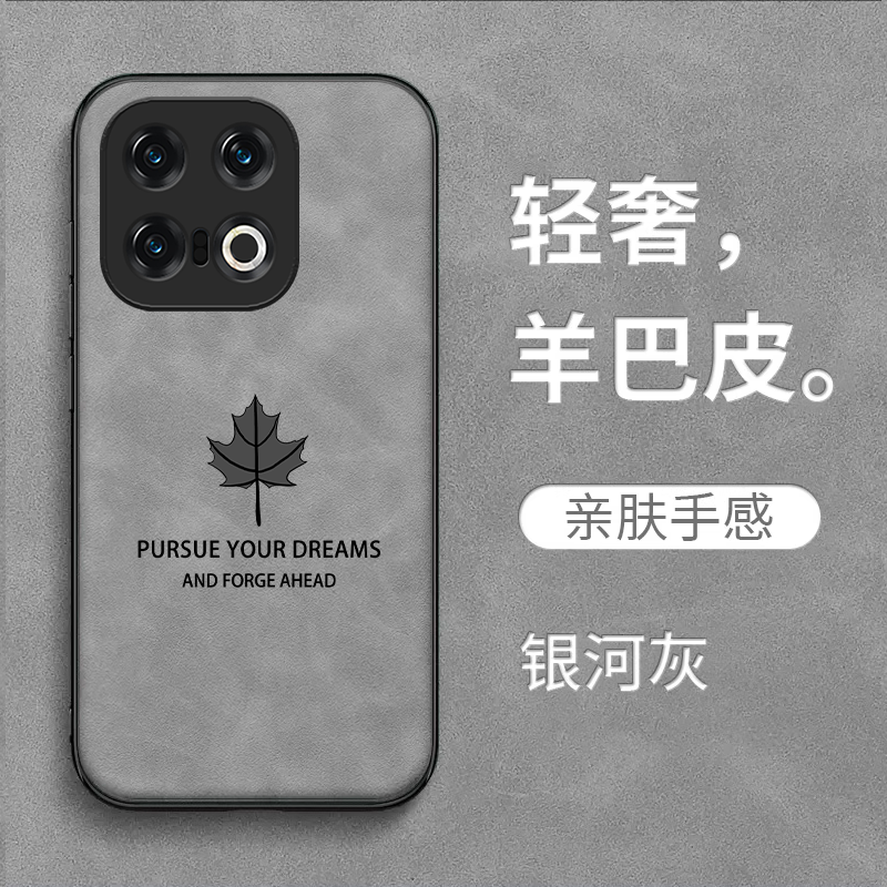 适用iqoo 13手机壳V2408A复古VoviIpoo13耐脏viv0Ioqo13皮纹Vlvoiq0013保护套爱酷l3全包iqqo13防摔高级感