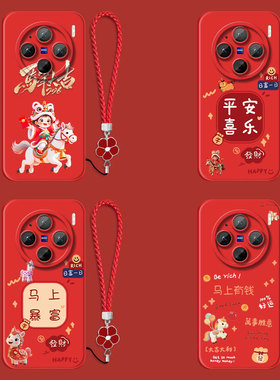 适用vivo X100pro手机壳V2324A红色viv0X1o0pro保护套Vivio×100pro全包voX100pro防摔平安喜乐带手绳软壳