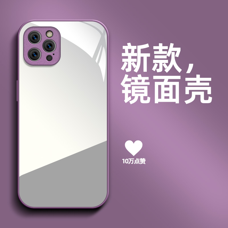 适用iphone 12promax手机壳A2412镜面ihone12pr0max带化妆镜pg12pro mas保护套防摔高级感补妆镜全镜面
