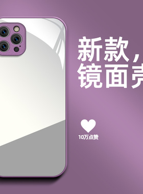 适用iphone 12promax手机壳A2412镜面ihone12pr0max带化妆镜pg12pro mas保护套防摔高级感补妆镜全镜面