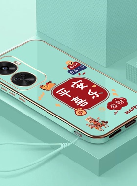 适用华为Nova11se手机壳BON-AL00软壳noval1se电镀nova1lse保护套hwN0va11se全包防摔光亮面带手绳喜庆