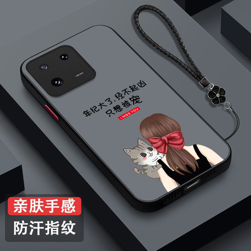 适用小米 13pro手机壳2210132C女神气质风小迷13pro。保护套xm13破全包xml3pro防摔女款磨砂半透明奢华高级感
