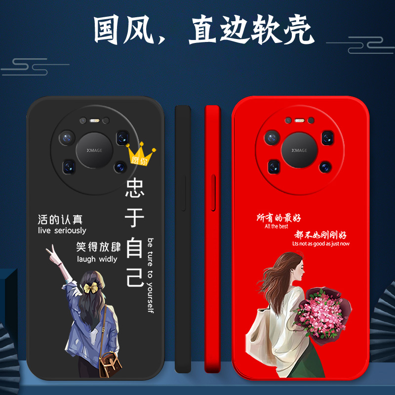 适用华为 Mate80promax手机壳sgt-al1o软壳SGT-AL1O硅胶sgt-al10保护套SGT-AL10全包防摔简约个性