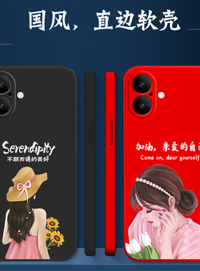 适用iphone 17手机壳A软壳MG6X4CH简约a3521硅胶A3521保护套防摔女神气质风