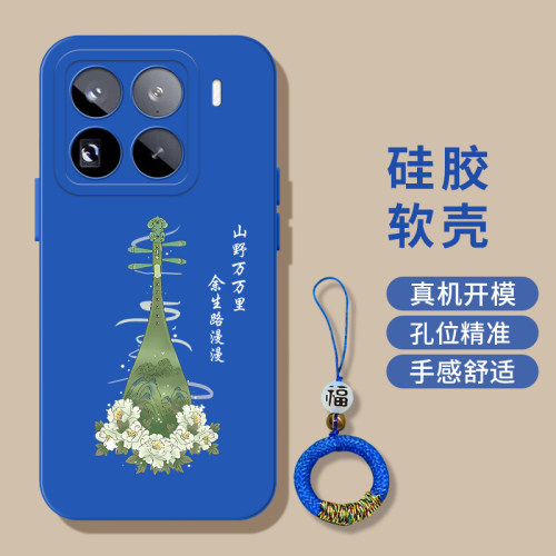 适用小米15pro手机壳2410DPN6CC新款Miui15pr0高级感241oDPN6CC软壳带手绳创意奢华全包简约防摔保护套个性