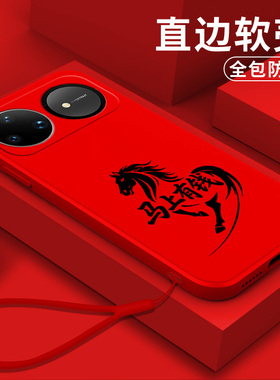 适用华为Nova15ultra手机壳sly-aloo软壳SLY-ALOO保护套sly-al00全包SLY-AL00硅胶防摔红色简约软套卡通