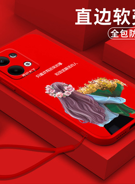 适用opporeno13手机壳PKM110新款ronel3防摔ren013硅胶pkm1l0软壳reon13全包rneo13保护套手机套外壳男女