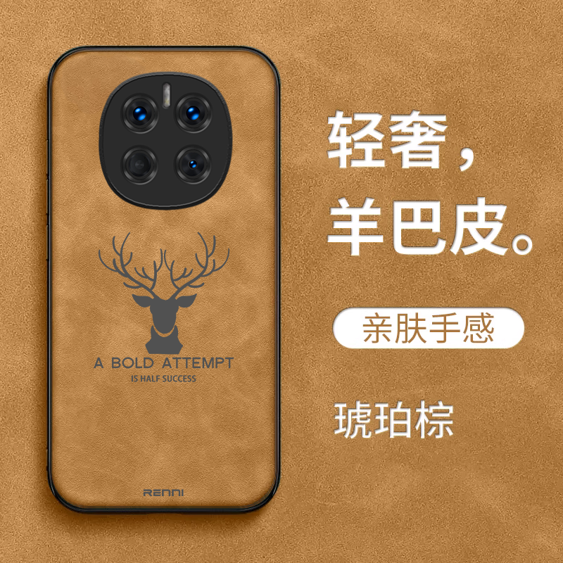 适用荣耀 Magic7手机壳PTP-AN00简约RyMagic7男款PTP-ANo0保护套荣誉maglc7全包HONORMαgic7防摔复古高级感