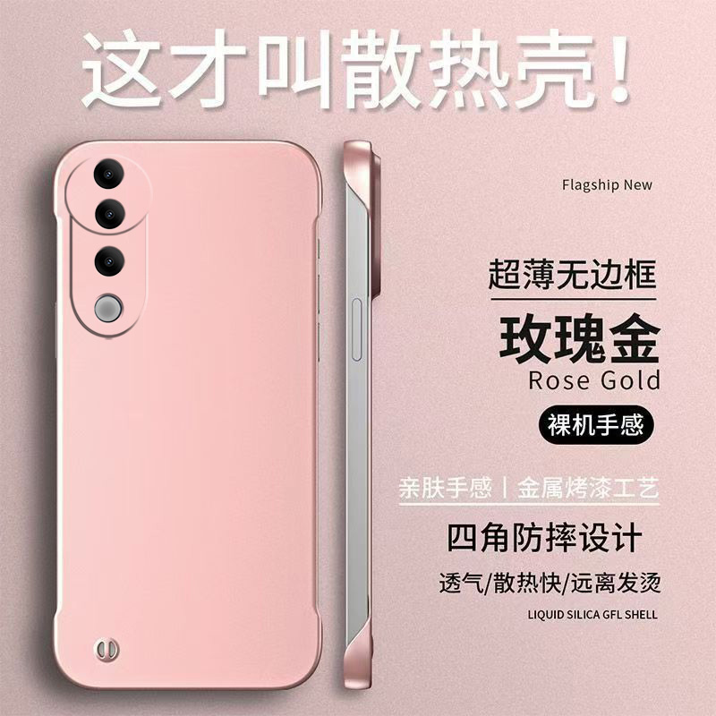 适用vivo S19手机壳V2364A无边框VlvoS19新款vovoS19保护套VoS19防摔VoviS19硬壳Viv0S19纯色vivioSl9简约