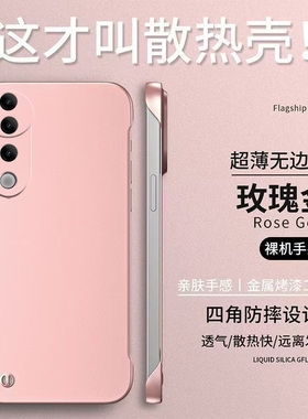 适用vivo S19手机壳V2364A无边框VlvoS19新款vovoS19保护套VoS19防摔VoviS19硬壳Viv0S19纯色vivioSl9简约