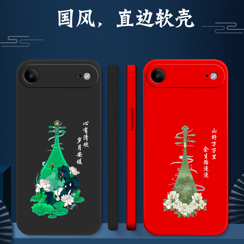 适用iphone Air手机壳 A3518软壳平果Air保护套 A35l8全包iponeair防摔Pgαir创意iponeair。荷花牡丹琵琶