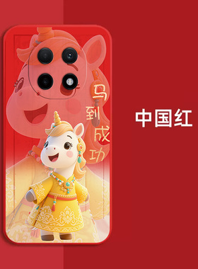 适用oppo A5pro手机壳PKP110红色Oopoα5pro新款PKP1l0保护套欧珀a5pro全包防摔时尚软壳马年马上发财新年款