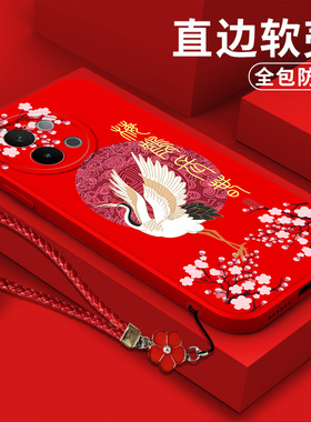 适用vivo S18e手机壳V2334A软壳VovoS18e保护套vlvo S18e带手绳voS18e中国风VoviS18e全包vivioSl8e防摔