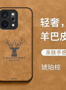 适用oppo Reno14pro手机壳PKZ110简约RoneL4pro男款Rneo14pr0保护套PKZ11o全包ren014pro防摔复古高级感商务