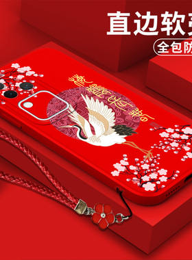 适用vivo S18pro手机壳V2344A软壳viv0 S18pro保护套voviS18pro带手绳Viviosl8pro中国风全包防摔梅鹤长春