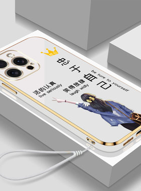 适用iphone16promax手机壳A3297软壳爱疯16promax带挂绳Ipone16promαx新款硅胶女款高级感防摔全包保护套