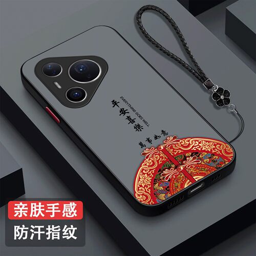 适用华为Pura80pro手机壳LMR-AL00磨砂半透明新款lmr-aloo保护套全包防摔pura80pr0奢华高级感创意个性带手绳