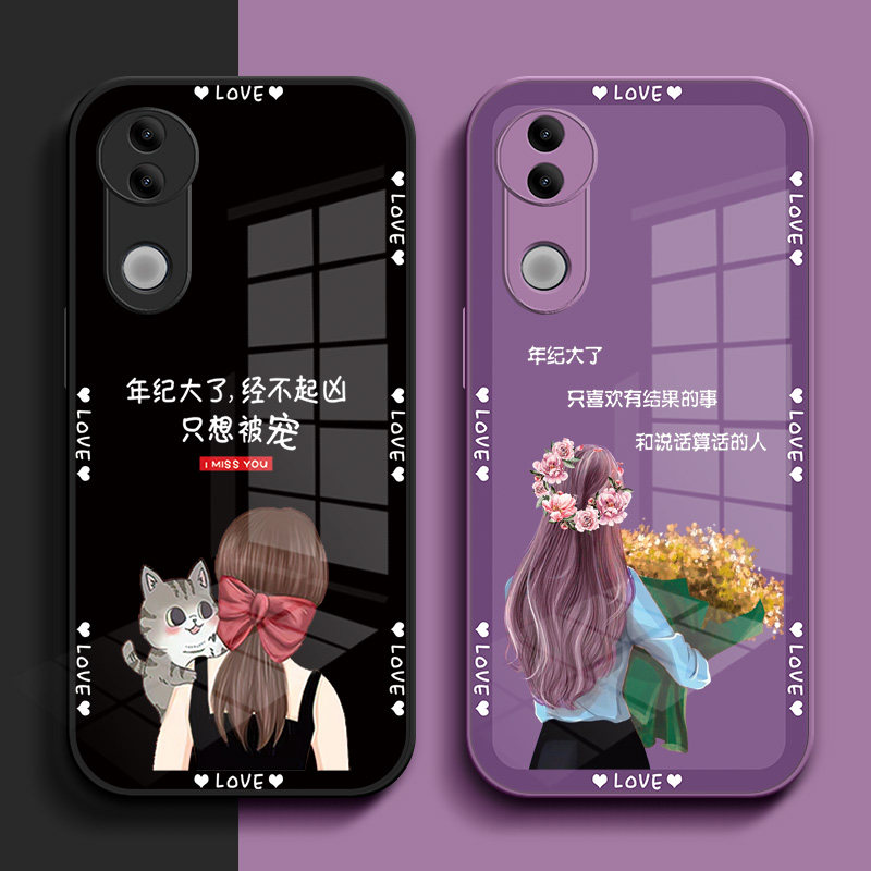 适用vivoS20手机壳V2429A玻璃壳vovos20硬壳Vivios2o保护套Vlvos20全包voS20奢华viv0S20。时尚voviS20创意