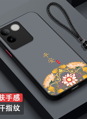 适用vivo S17e手机壳V2285A中国风VoviS17e新款vivioSl7e保护套Vovos17e全包vlvos17e。防摔磨砂半透明奢华